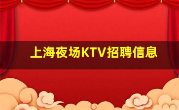 安庆酒吧招聘